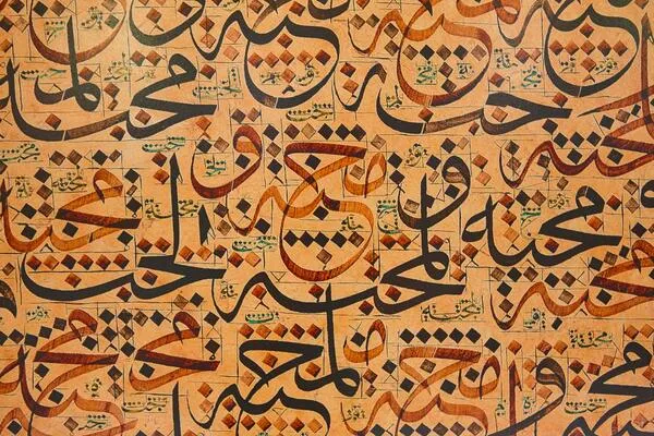 دروس تعليم خصوصي - إعدادي - اللغة العربية